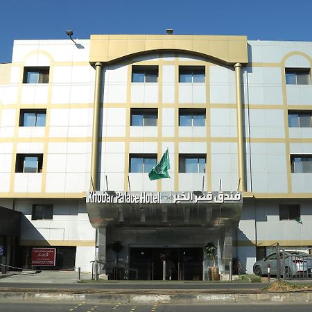 Khobar Palace Hotel מראה חיצוני תמונה
